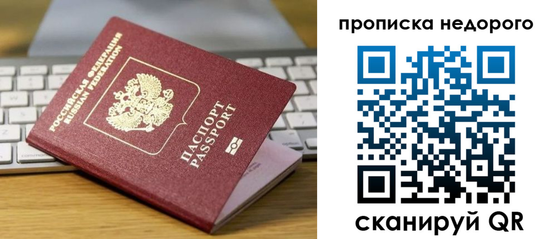 временная регистрация госуслуги в Зеленокумске