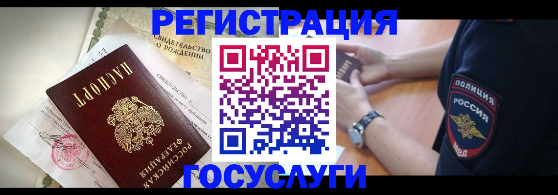 прописка для кредита в Зеленокумске